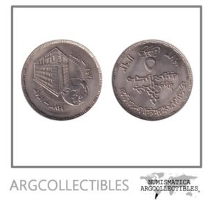 Egipto Moneda 5 Piastres 1973 Niquel 75 Aniversario Banco Nacional KM-437 UNC