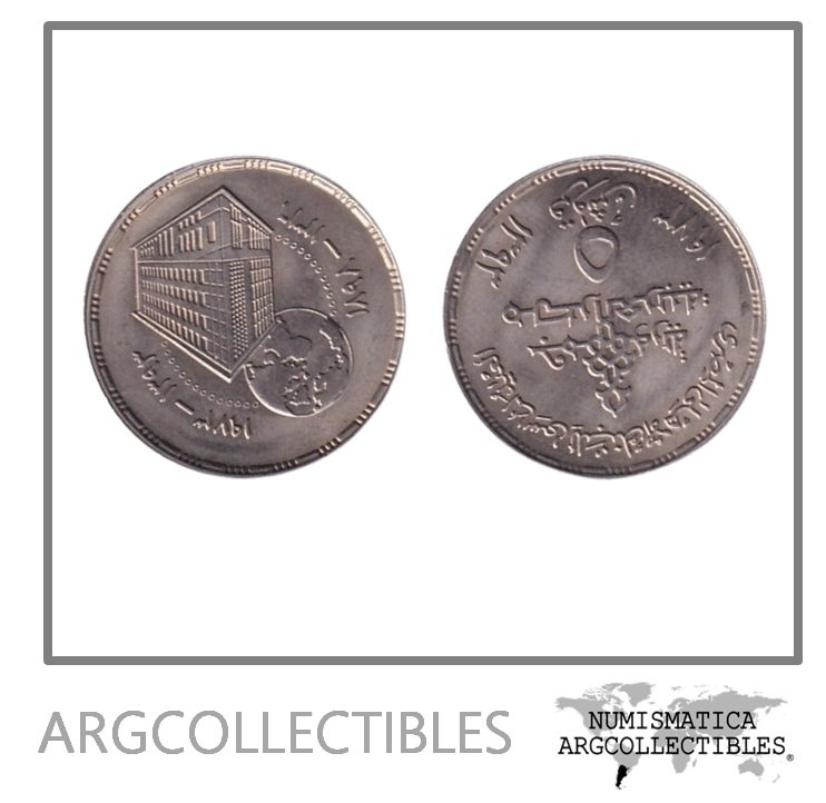 Egipto Moneda 5 Piastres 1973 Niquel 75 Aniversario Banco Nacional KM-437 UNC