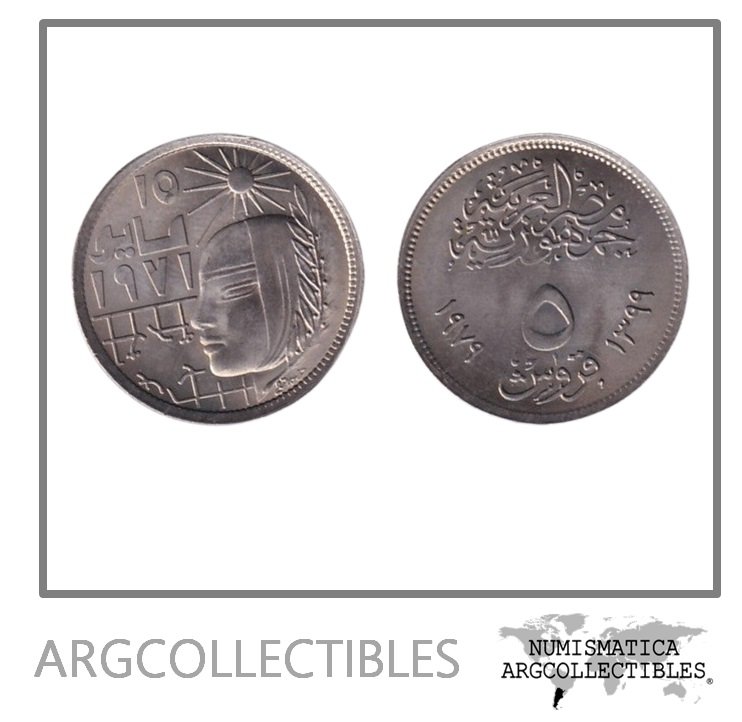 Egipto Moneda 5 Piastres 1979 Revolucion Correctiva Niquel KM-466 UNC