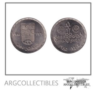 Egipto Moneda 10 Piastres 1985 Niquel Instituto Nacional de Planificacion KM-570 UNC