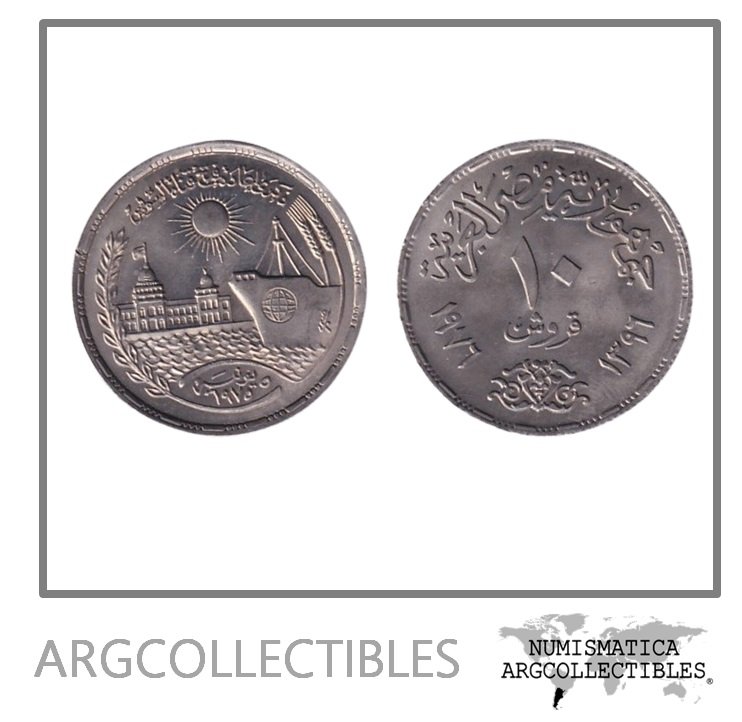 Egipto Moneda 10 Piastres 1976 Niquel Canal de Suez KM-452 UNC