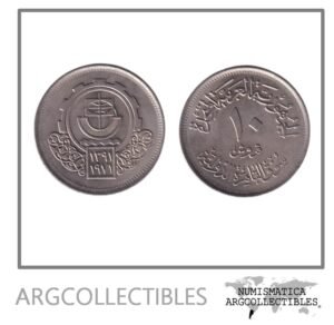 Egipto Moneda 10 Piastres 1971 Niquel Feria de Agricultura de El Cairo KM-421 UNC