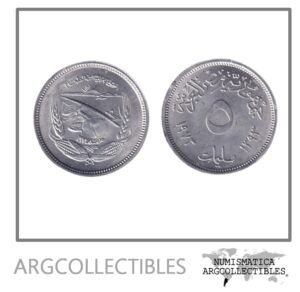 Egipto Moneda 5 Milliemes 1973 FAO Aluminio KM-433 UNC