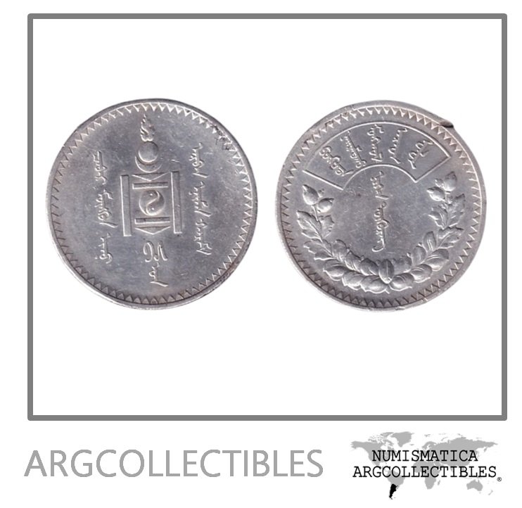 Mongolia Moneda 1 Tugrik 1925 Plata 900 KM-8 AU