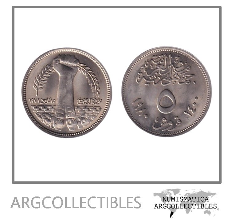 Egipto Moneda 5 Piastres 1980 Revolucion Correctiva Niquel KM-502 UNC