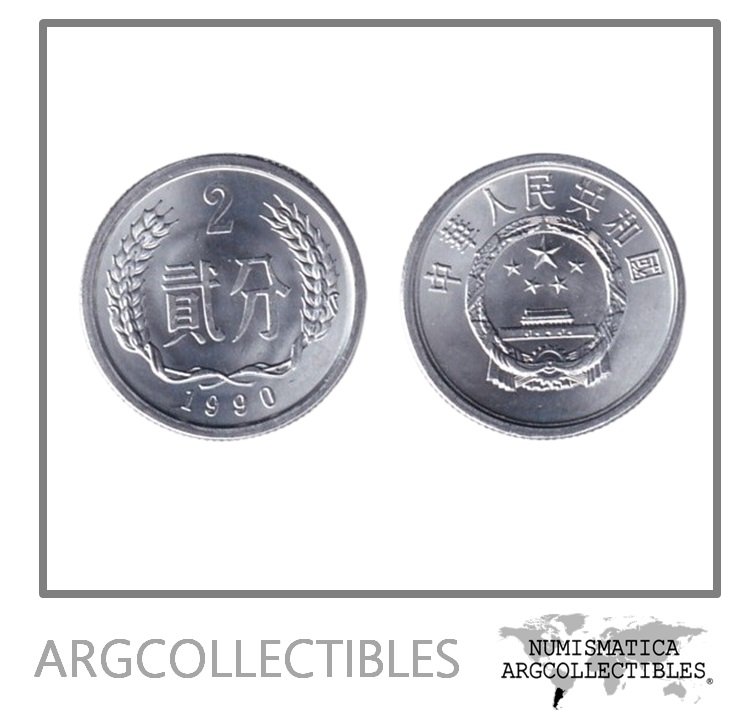 China Moneda 2 Fen 1990 Aluminio KM-2 UNC
