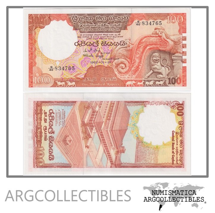 Ceylon Billete 100 Rupias 1982 P-95 UNC