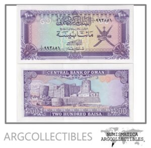 Oman Billete 200 Baisa 1985 P-14 UNC