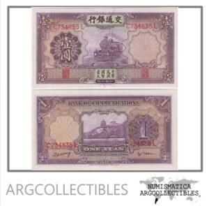China Billete 1 Yuan 1935 P-153 UNC