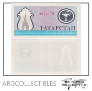 Tatarstan Billete 200 Rublos 1994 P-7a UNC
