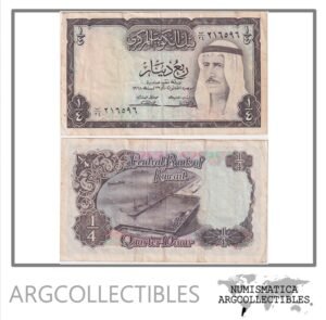 Kuwait Billete 1/4 Dinar 1968 P-6b VF