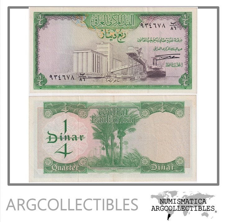 Irak Billete 1/4 Dinar 1969 P-56 XF