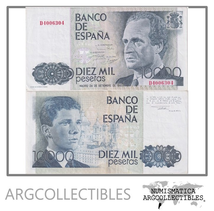España Billete 10.000 Pesetas 1985 P-161 XF+