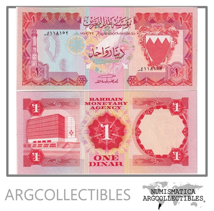 Bahrain Billete 1 Dinar 1973 P-8 UNC