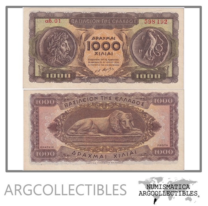 Grecia Billete 1.000 Dracmas 1950 P-326 AU