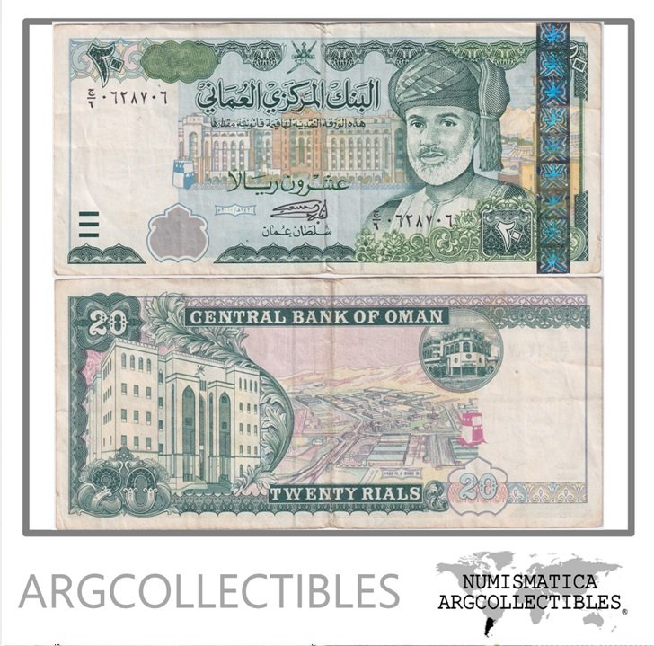 Oman Billete 20 Rials 2000 P-41 VF