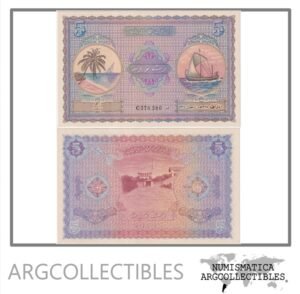Maldivas Billete 5 Rufiyaa 1960 P-4b UNC