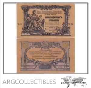 Rusia del Sur Billete 50 Rublos 1919 P-S-442 UNC