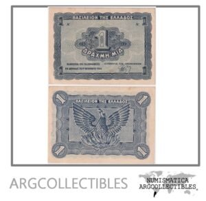 Grecia Billete 1 Dracma 1944 P-320 AU