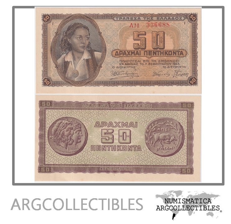 Grecia Billete 50 Dracmas 1943 P-121 AU