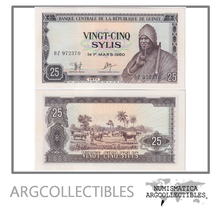 Guinea Billete 25 Sylis 1971 P-17 UNC
