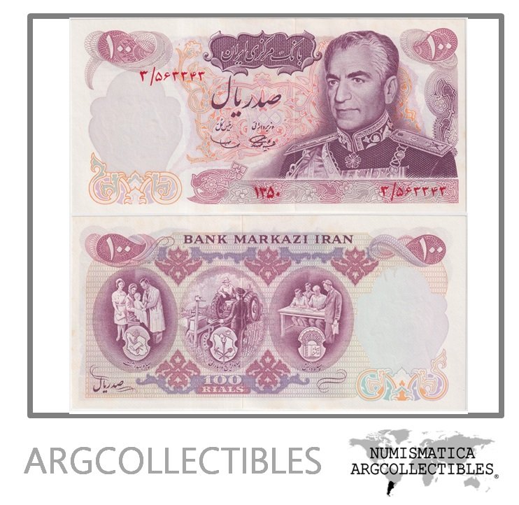Iran Billete 100 Rials 1971 P-98 UNC (2500 Aniversario Imperio Persa)