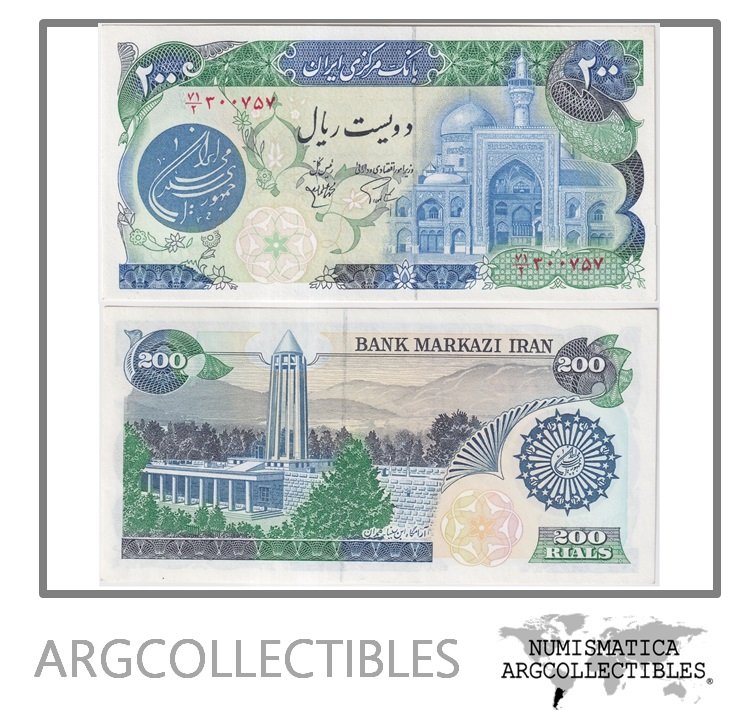 Iran Billete 200 Rials 1981 P-127a UNC
