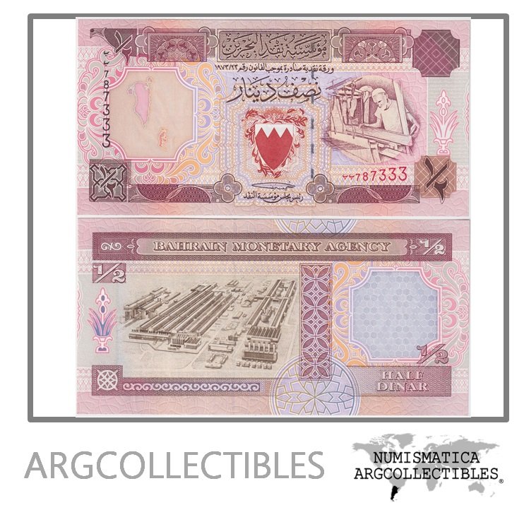 Bahrain Billete 1/2 Dinar 1993 P-12 UNC