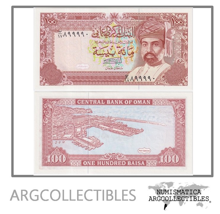 Oman Billete 100 Baisa 1989 P-22b UNC