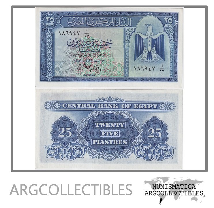 Egipto Billete 25 Piastres 1961 P-35a XF+