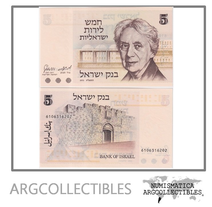 Israel Billete 5 Lirot 1973 P-38 UNC (Henrietta Szold)