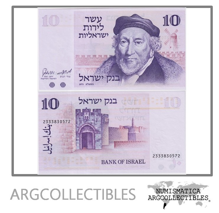 Israel Billete 10 Lirot 1973 P-39 UNC (Moses Montefiore)