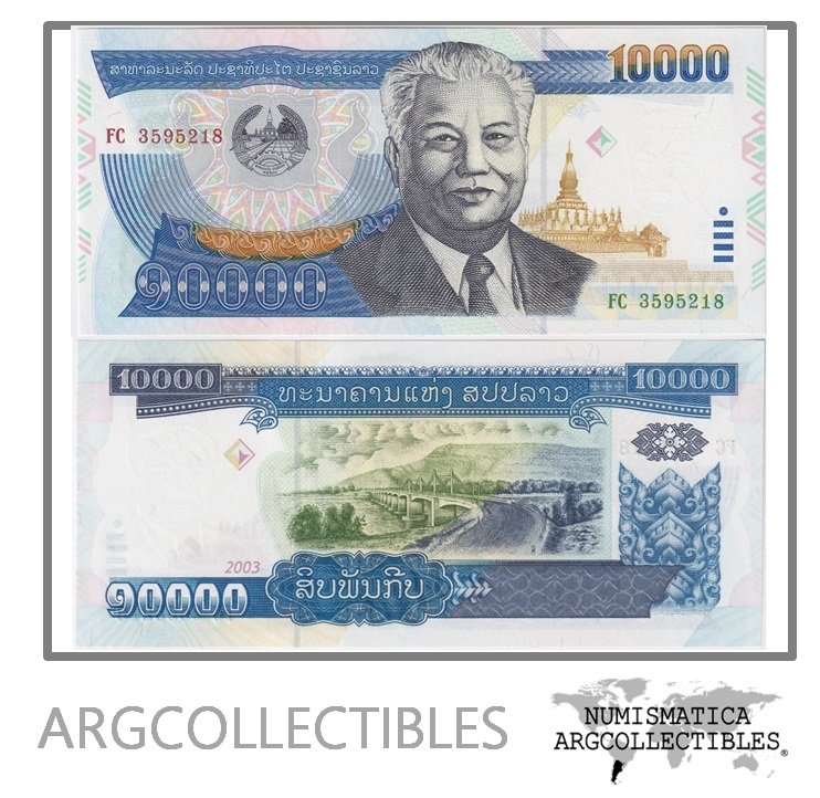 Laos Billete 10.000 Kip 2003 P-35b UNC