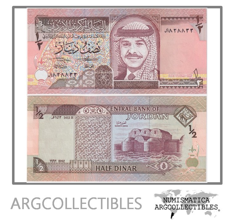 Jordania Billete 1/2 Dinar 1992 P-23a UNC