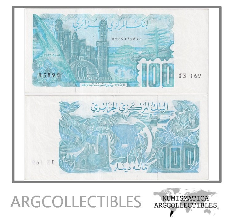 Argelia Billete 100 Dinars 1982 P-134 AU