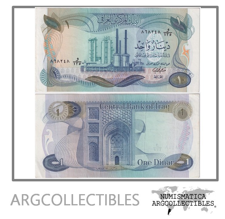Irak Billete 1 Dinar 1973 P-63b XF