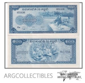 Camboya Billete 100 Riels 1956 P-13b AU