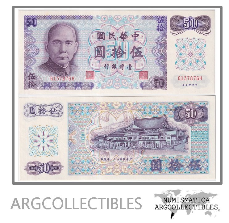 Taiwan Billete 50 Yuan 1972 P-1982 UNC