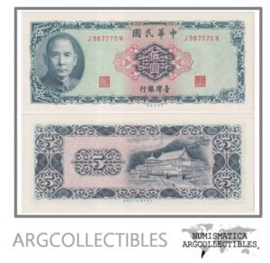 Taiwan Billete 5 Yuan 1969 P-1978 UNC