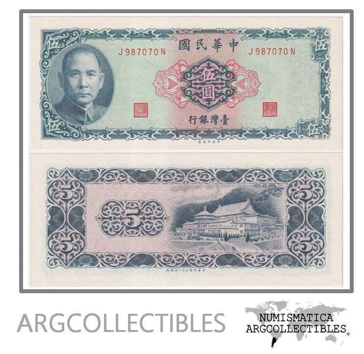 Taiwan Billete 5 Yuan 1969 P-1978 UNC