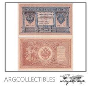 Rusia Billete 1 Rublo 1898(1915-1918) P-15(3-1) UNC