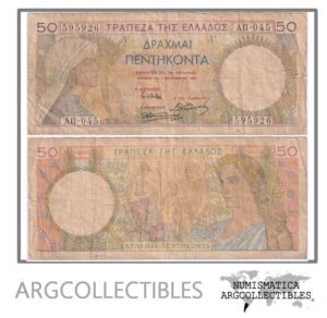 Grecia Billete 50 Drackmas 1935 P-104 F+