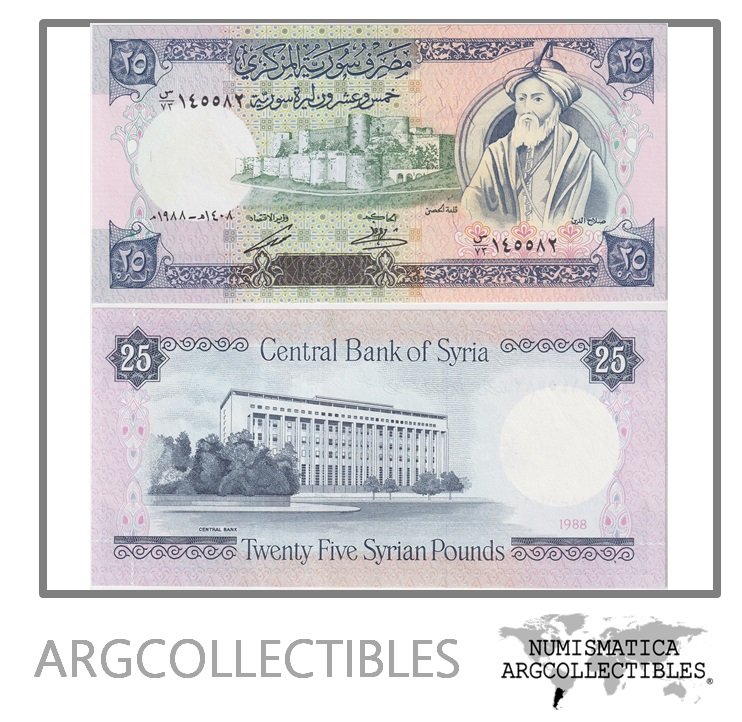 Siria Billete 25 Pounds 1988 P-102d UNC