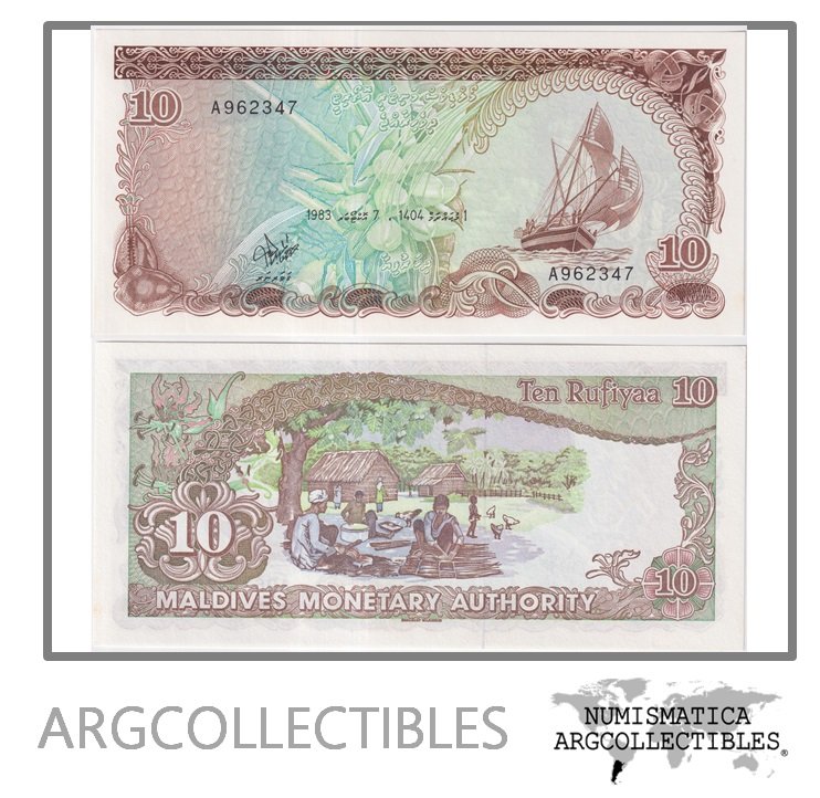Maldivas Billete 10 Rufiyaa 1983 P-11 UNC
