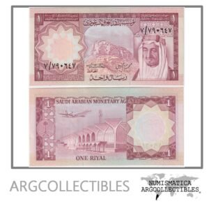 Arabia Saudita Billete 1 Rial 1961 P-16 UNC
