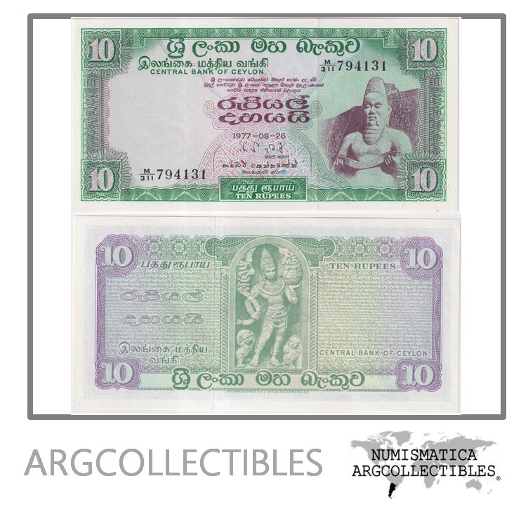 Ceylon Billete 10 Rupias 1977 P-74Ac UNC