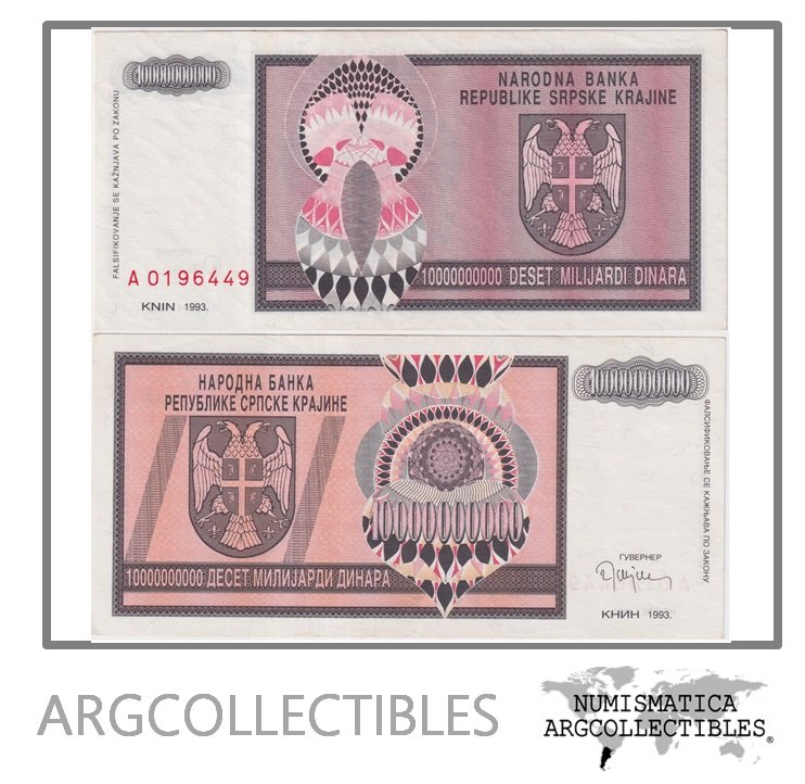 Croacia Billete 10.000.000.000 Kuna 1993 P-R19 AU