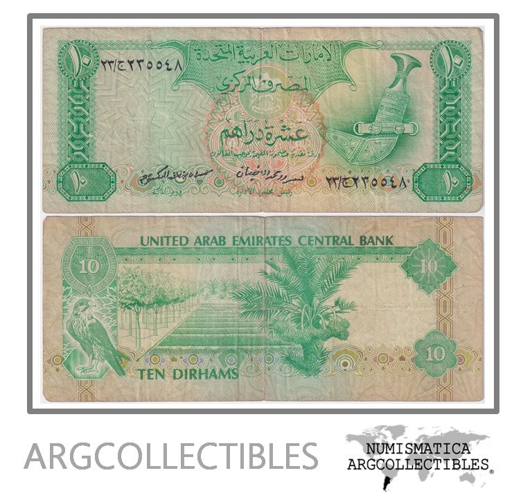 Emiratos Arabes Billete 10 Dirham 1982 P-8 VF