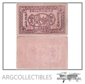 China Billete 1 Jiao 1931 Region Sovietica de Hunan-Hupeh-kiangsi AU