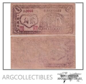 China Billete 3 Jiao 1939 Banco Wuzhai County Provincia Shanxi XF